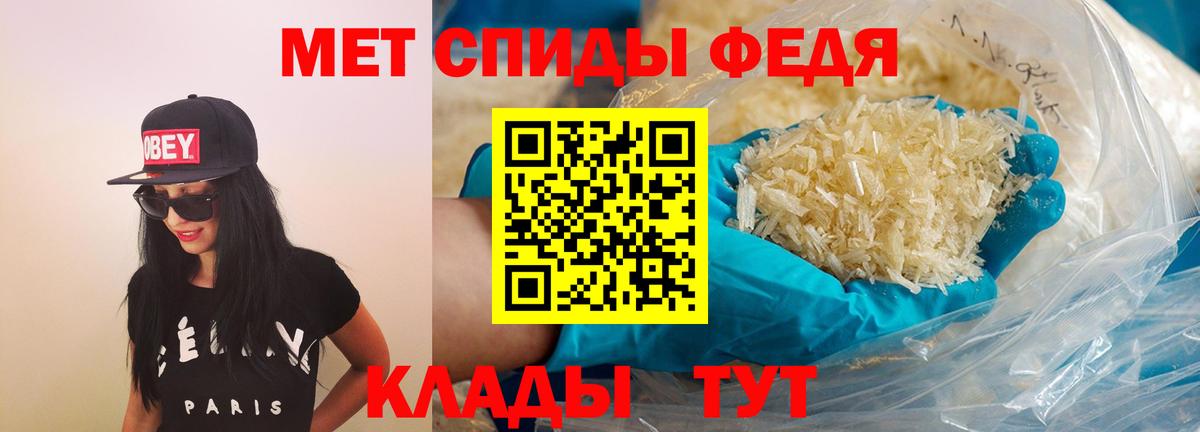 Амфетамин Premium Фролово