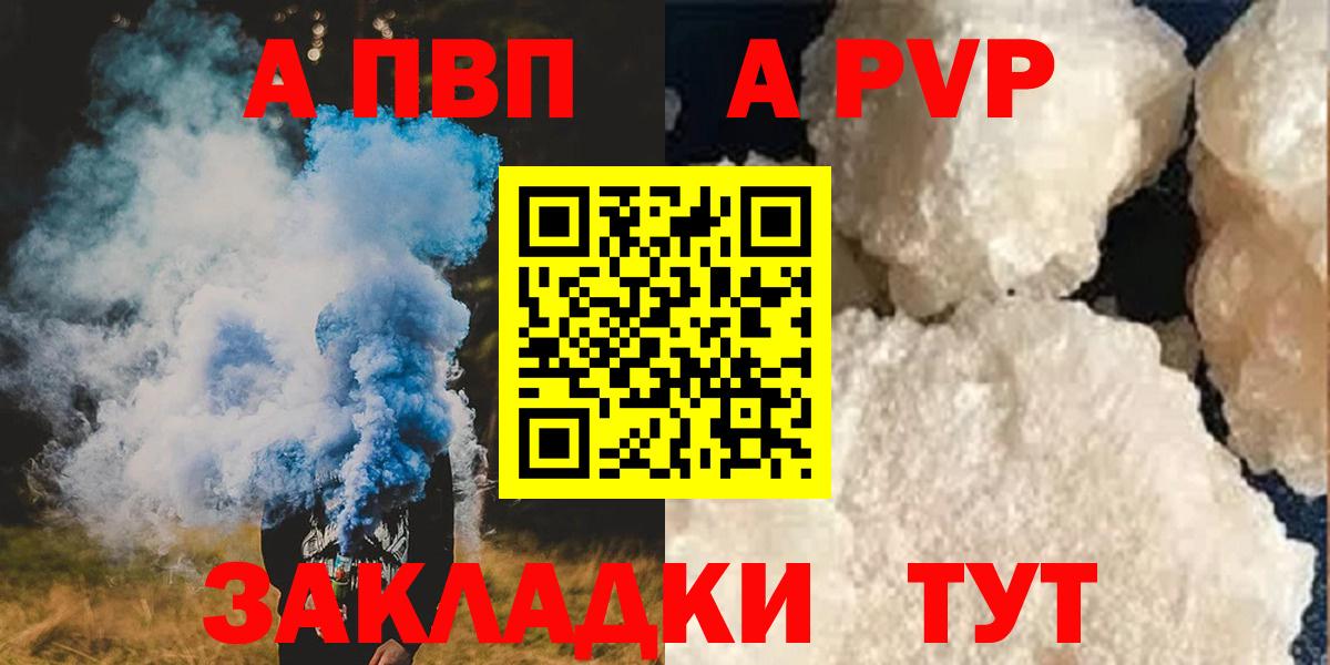 APVP СК КРИС Фролово