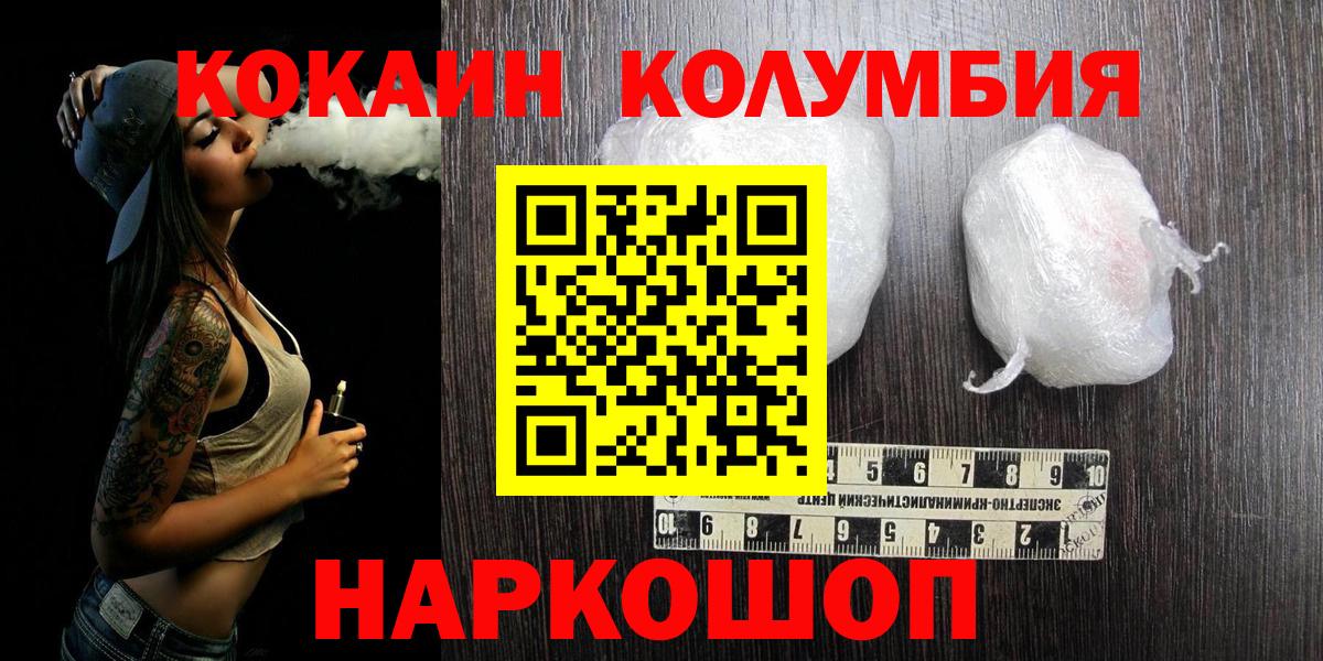 COCAIN 99% Фролово