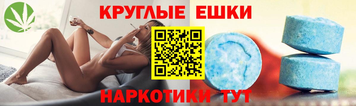 ЭКСТАЗИ 300 mg  omg как зайти  Фролово  где купить   Вход с VPN  Экстази Philipp Plein  ЭКСТАЗИ 