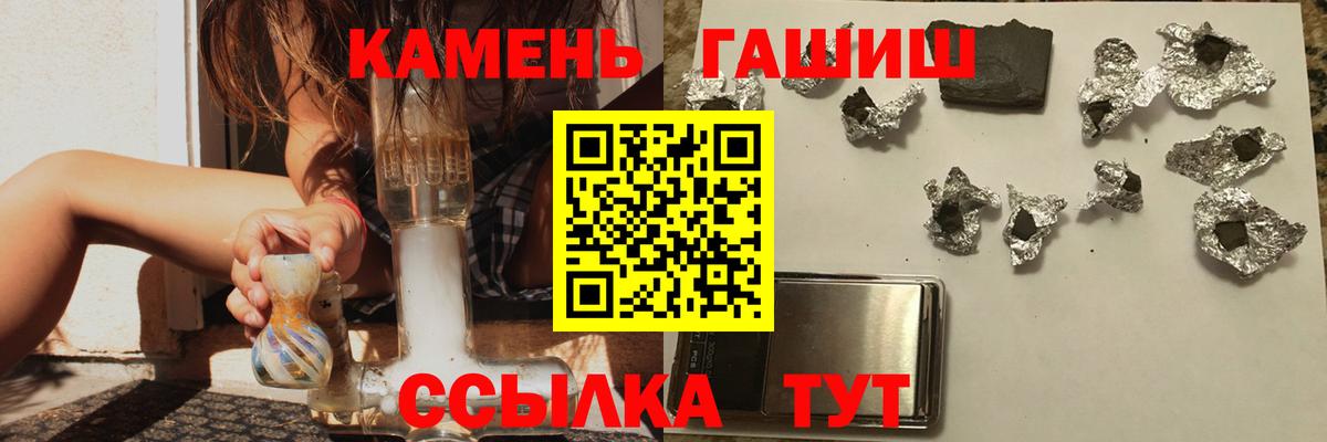 Гашиш VHQ Фролово