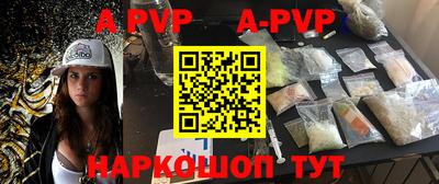 синтетический гашиш Старая Купавна