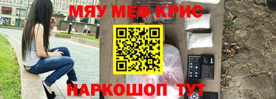 ALPHA-PVP Ставрополь
