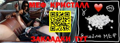 ALPHA-PVP Ставрополь