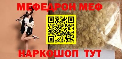 синтетический гашиш Старая Купавна