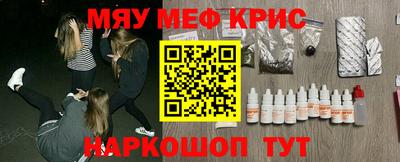 ALPHA-PVP Ставрополь