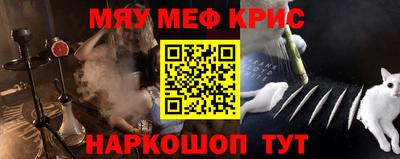 ALPHA-PVP Ставрополь