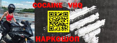 ALPHA-PVP Ставрополь