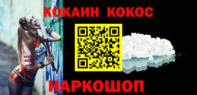 синтетический гашиш Старая Купавна
