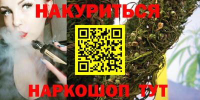 синтетический гашиш Старая Купавна