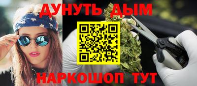 синтетический гашиш Старая Купавна