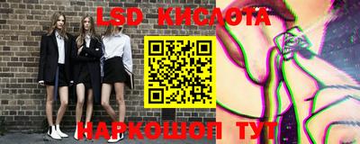 ALPHA-PVP Ставрополь