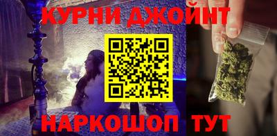 ALPHA-PVP Ставрополь