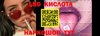 синтетический гашиш Старая Купавна