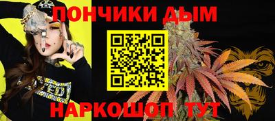 ALPHA-PVP Ставрополь