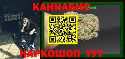 синтетический гашиш Старая Купавна