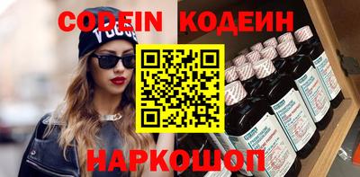 синтетический гашиш Старая Купавна