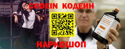 синтетический гашиш Старая Купавна