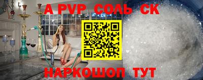 синтетический гашиш Старая Купавна