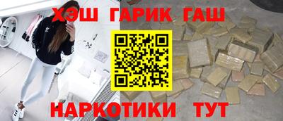 синтетический гашиш Старая Купавна
