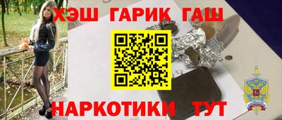 ALPHA-PVP Ставрополь