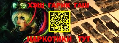 ALPHA-PVP Ставрополь