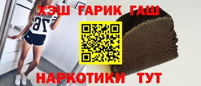 ALPHA-PVP Ставрополь