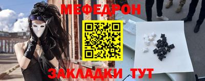 ALPHA-PVP Ставрополь
