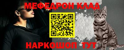ALPHA-PVP Ставрополь