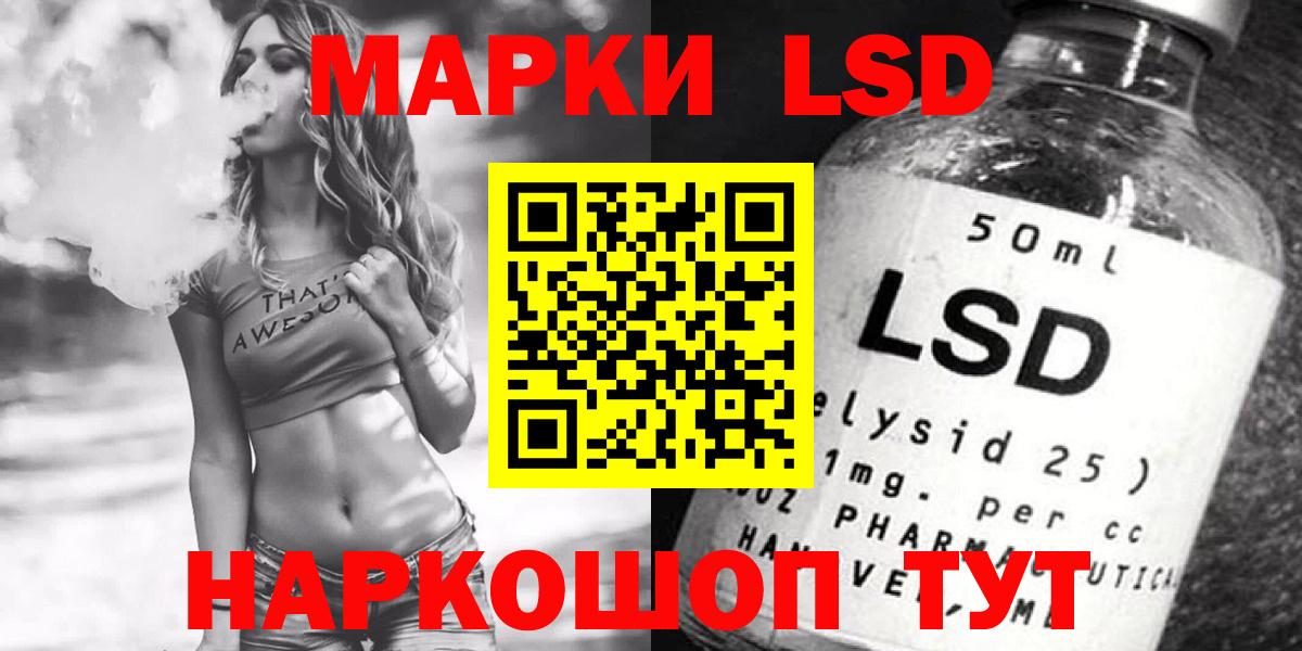 LSD-25 экстази кислота  Вход с VPN  Фролово  ЛСД экстази кислота 