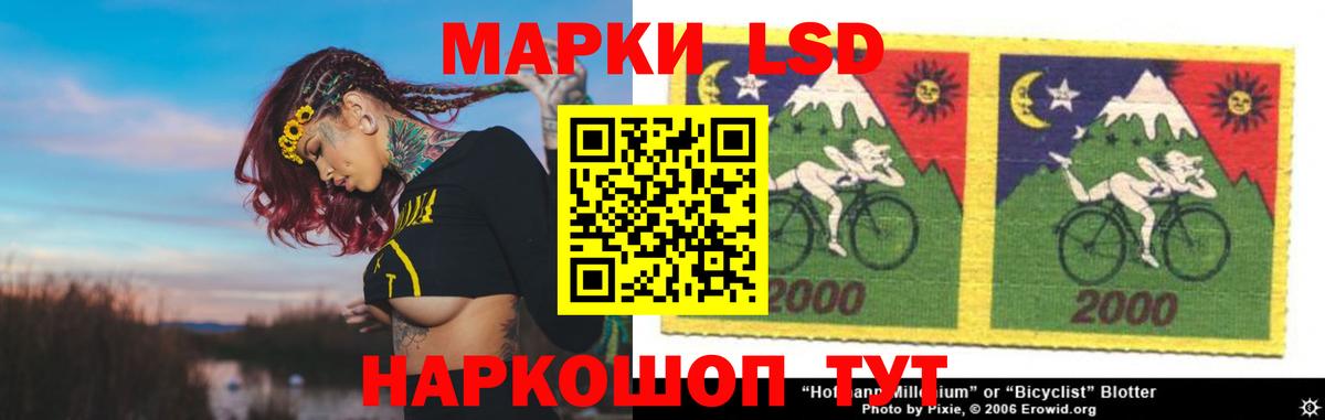 LSD-25 экстази ecstasy Фролово