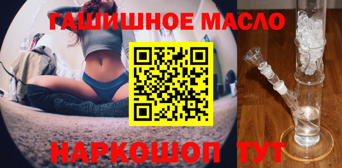 ТГК концентрат Фролово