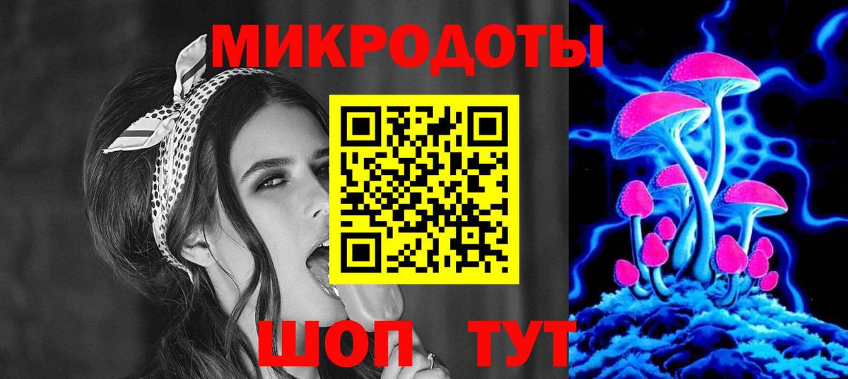 Галлюциногенные грибы Magic Shrooms  Вход с VPN  Галлюциногенные грибы MAGIC MUSHROOMS  Фролово 