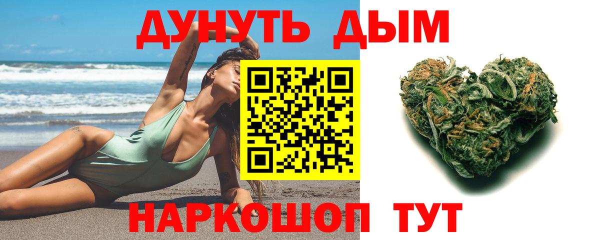 Конопля семена Фролово