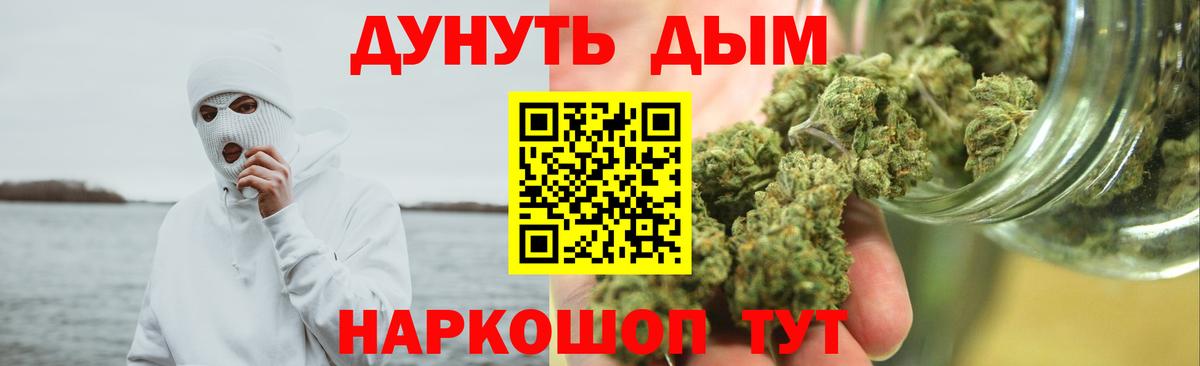 МАРИХУАНА Ganja  Марихуана план  Фролово  Вход с VPN 